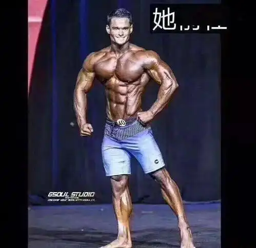 一个男人最大的悲剧就是不想练了
