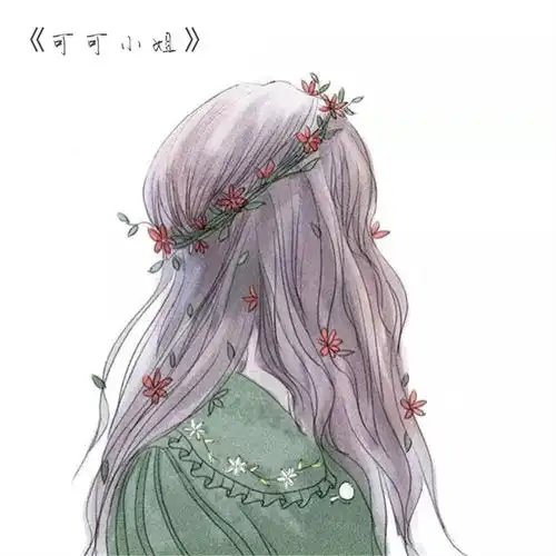 可可小姐语音表哥高音质在线试听可可小姐歌词歌曲下载酷狗音乐
