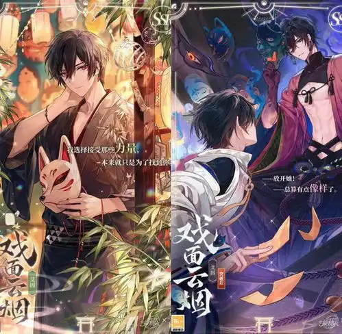 双厨狂喜,时空中的绘旅人阴阳师全新ssr一览,asmr哄你睡觉
