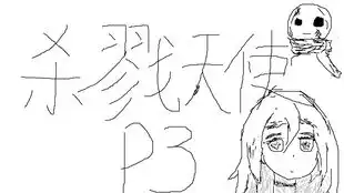 6乱臣和神父私奔了的ray杀戮天使实况
