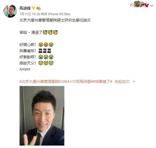 49岁港剧男神北大硕士毕业不断提升自己,才是人生真理
