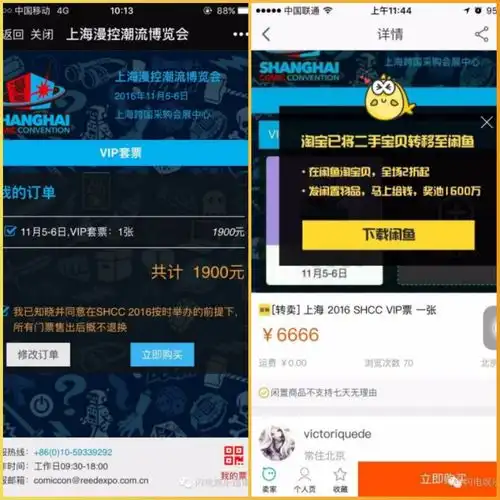 1亿的泛二次元用户与80的亏钱漫展,中国漫展是个巨婴
