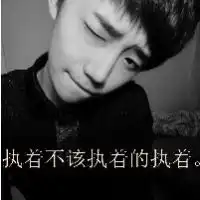 黑白简约文字控图片
