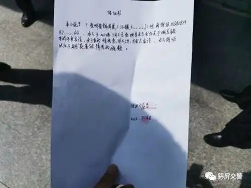 黔东南一男子在抖音上辱骂执法人员,结果
