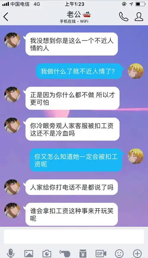 我就是不改差评,你想怎么着
