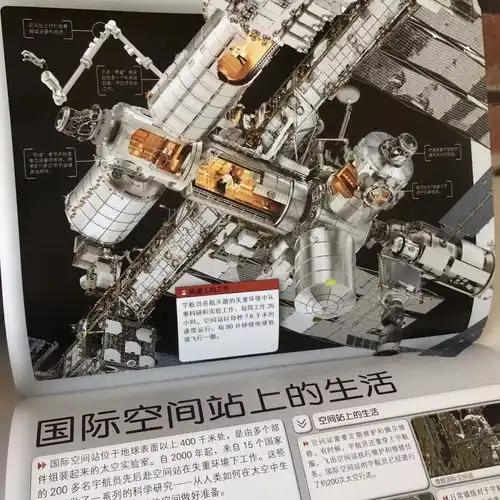 到货啦6大主题,79项新科技填充知识盲点,这本书让孩子赢在人工智能新时代
