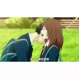 这是什么动漫啊在线等
