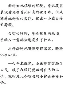 男人是如何用一句话撩到喜欢的人
