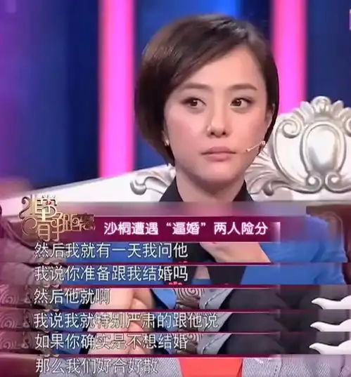 央视主持沙桐离婚,妻子嘲讽多年婚姻无性生活,前妻直言别扯淡
