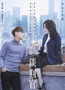 直男没审美呵呵,黄子韬笑了
