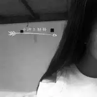 黑白呢,你爱么
