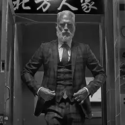 型男他才是全球最性感的老腊肉,多少男人被他甩出几条街
