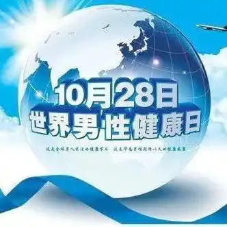 90后男性慢性前列腺炎和早泄是两大痛点
