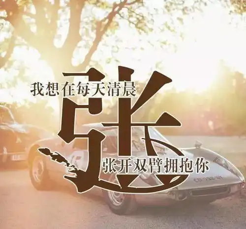 姓氏闫头像
