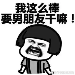 幽默笑话家里安排相亲,两个人感觉都挺好,但再不愿意见面了
