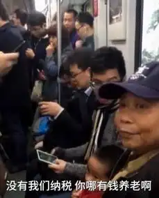震惊广州年轻男子因座位纠纷地铁上打骂67岁陌生老人
