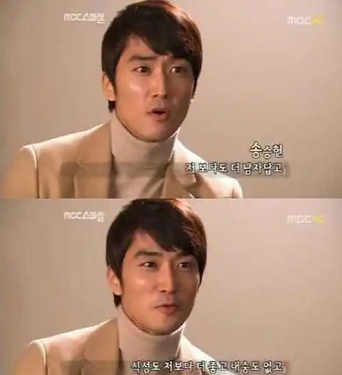 宋承宪如果她答应我求婚,我现在都当爸了,刘亦菲没人敢嫁你
