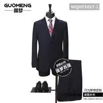 正装西服价格
