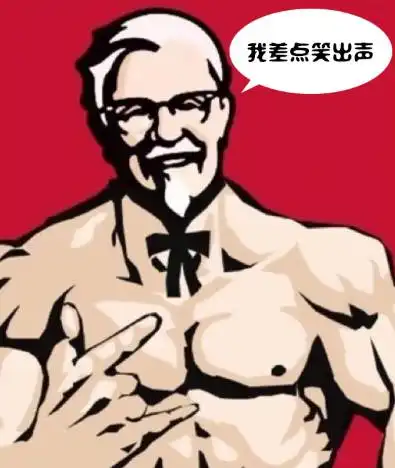 宜宾最苦逼10大职业我的膝盖好像中了一箭
