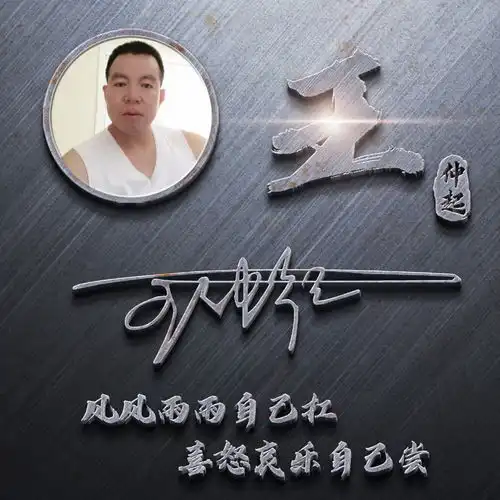 用你的名字做微信头像,3d高端精致连笔签名头像,为你设计好了
