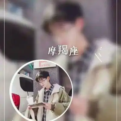 星座情侣头像一男一女不管你是什么星座,我喜欢的都是你
