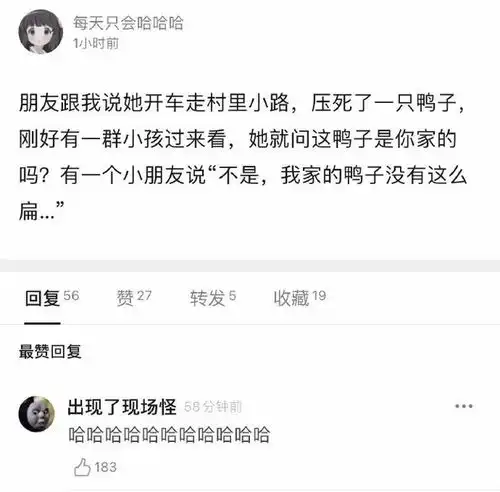 直男的回答能多出乎意料
