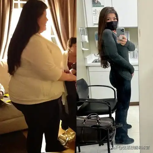 40张减肥前后的励志照片让人相信每个胖子都是潜力股
