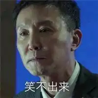 不成功的男人图片大全微信头像图片大全
