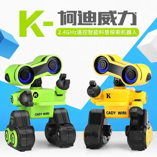 儿童玩具智能益智早教对话机器人学习故事机男孩女孩儿童节礼物
