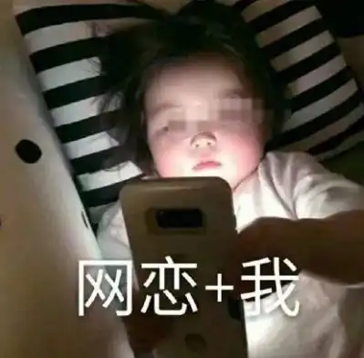 男生网恋半年被要求面基,因颜值太低让兄弟代替奔现
