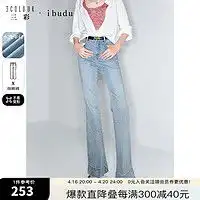 最新全部精选男上装优惠信息大全第22页

