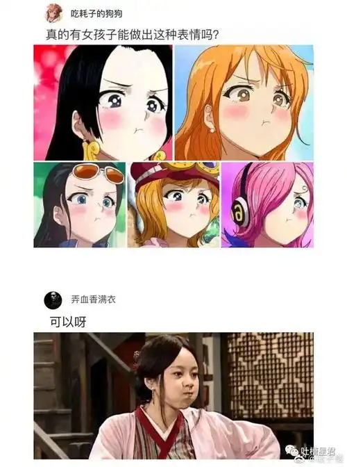 不上班,我还能炫富给谁看拆二代男友分了20多套房后哈哈哈哈
