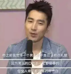 高圆圆真幸福,能娶到赵又廷这样的好男人
