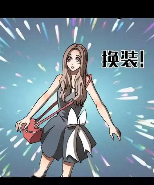 囚禁在手机里的女神漫画
