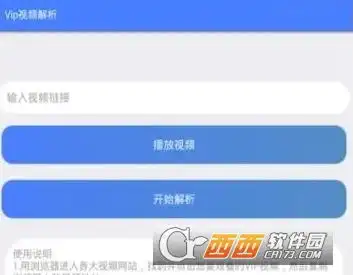 万能宝盒软件app下载万能宝盒超多实用功能下载v1.0安卓版西西软件下载
