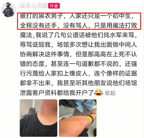 苏州真人cs女子破防打人,躺地上撒泼,自称抑郁症,完整经过曝光