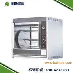 自动旋转烤鸡炉电热卧式烤地瓜机燃气卧式烤地瓜机,自动旋转烤鸡炉电热卧式烤地瓜机燃气卧式烤地瓜机生产厂家,自动旋转烤鸡炉电热卧式烤地瓜机燃气卧式烤地瓜机价格
