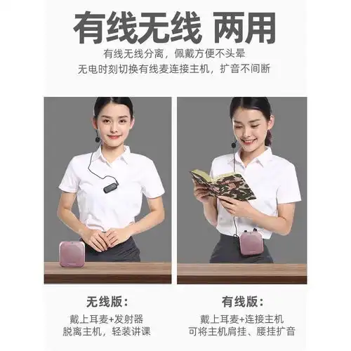 乐廷k400小蜜蜂扩音器教师用户外导游讲课专用手持大功率喇叭.
