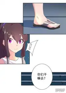 倾国女王漫画第90话囚禁在心漫客栈
