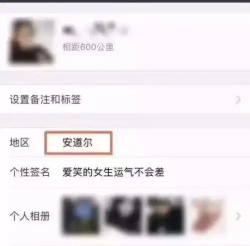 为什么微信上那么多人住在安道尔网友高冷男神女神的家乡
