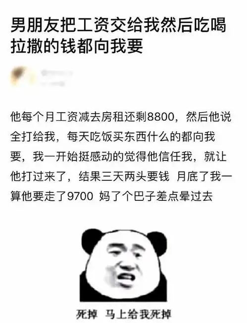 每日吐槽no.175看起来温柔却不能高攀的头像
