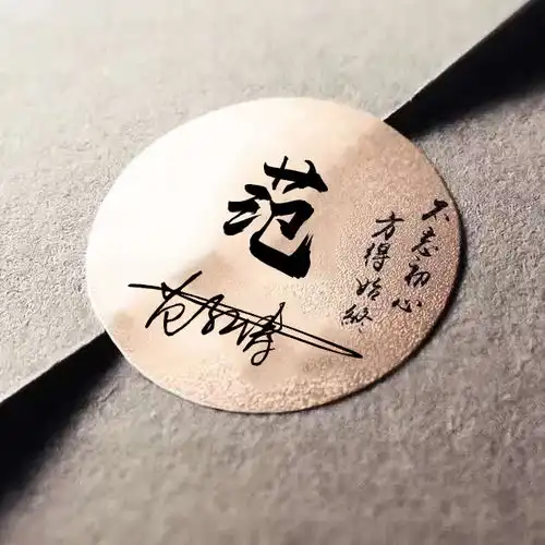 你要的微信头像已做好,36款高清励志连笔签名头像,请带走换上吧
