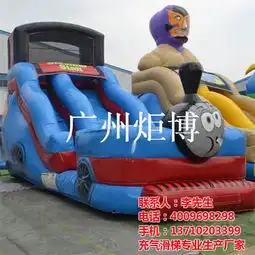 河源充气滑梯大型充气滑梯广州炬博高清图片高清大图
