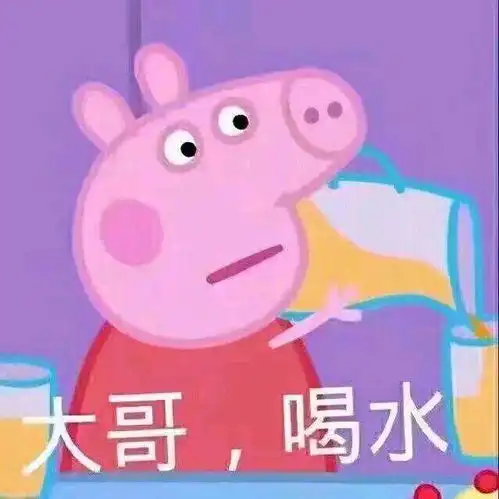 社会人秀佩奇纹身吓唬人见无人害怕气得
