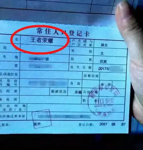 爸爸姓甄,随口给龙凤胎取名,上户口时民警直夸有文化
