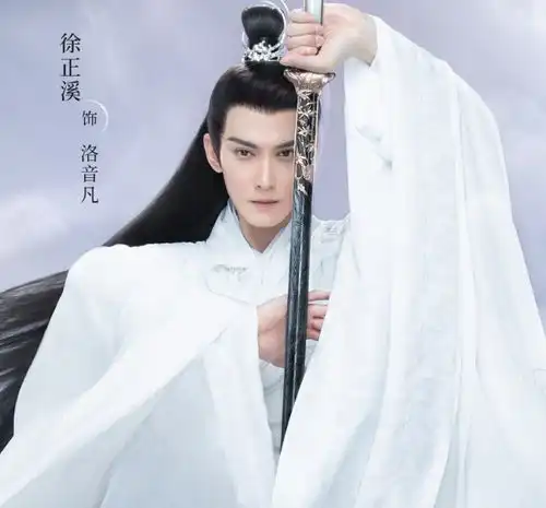 仙侠剧服装越来越寡淡,好演员遇不到好造型,真是可惜了
