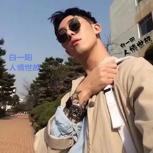 人情世故白一阳高音质在线试听人情世故歌词歌曲下载酷狗音乐
