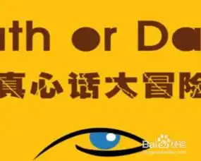 同学聚会可以玩点什么
