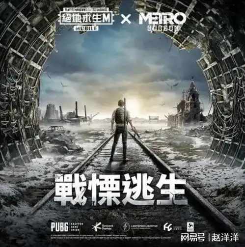 你在烦恼吗地铁逃生绝地求生手游进不去游戏,进不去