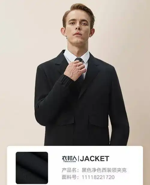 不得不说,工装夹克容易让男人上头
